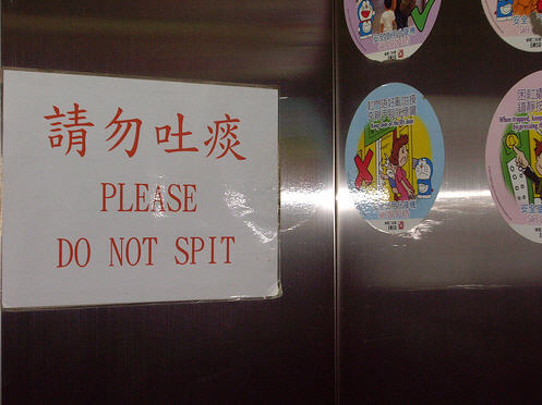 Different Sign Different Sign